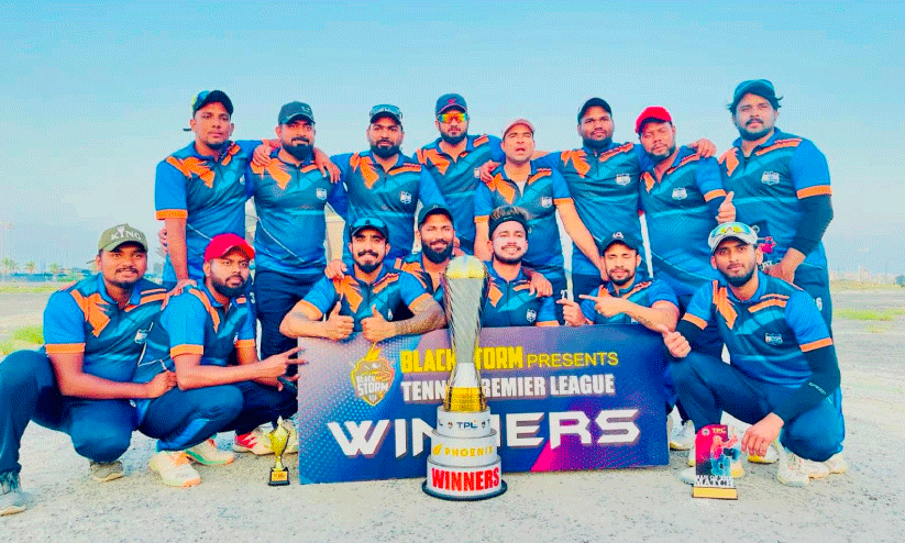 TPL Cricket Tournament; Team MIB Winners