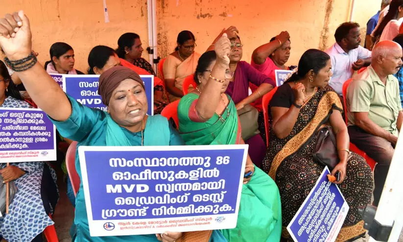 trivandrum protest 89798