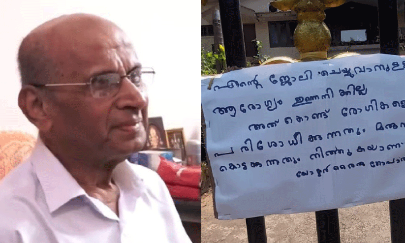 രൈരു ഗോപാൽ രൈരു ഗോപാൽ