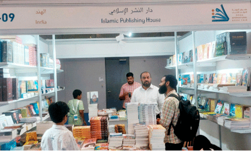 IPH Pavilion with light of letter
