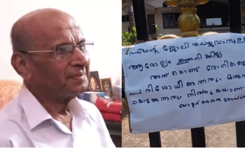 രൈരു ഗോപാൽ രൈരു ഗോപാൽ