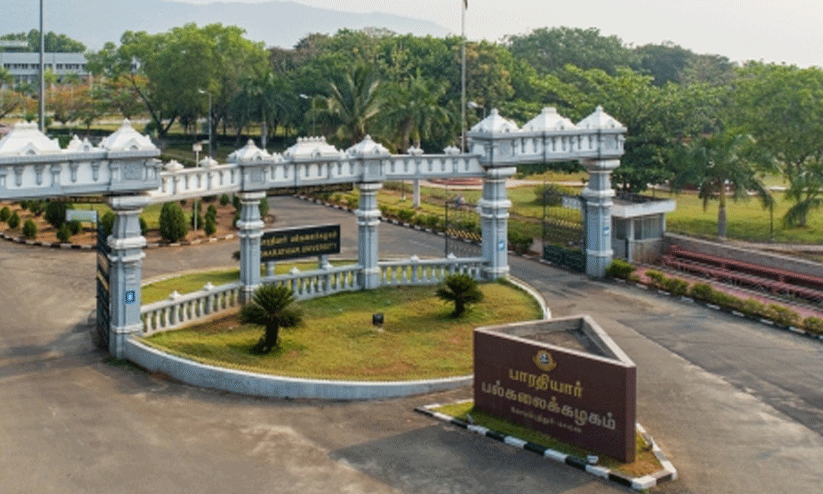 bharathiar university bharathiar university
