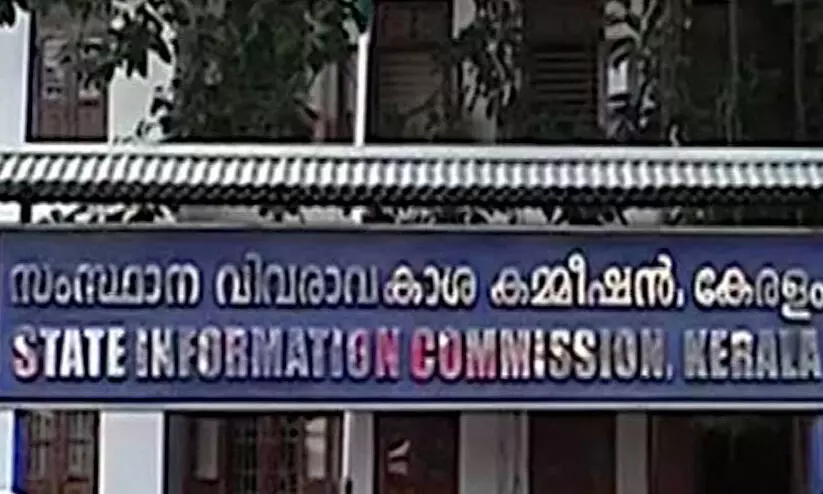 മലപ്പുറത്ത് വിവരാവകാശ കമീഷൻ സിറ്റിങ് 16 ന്