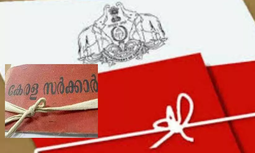 പഞ്ചായത്ത് ഡയറക്ടറേറ്റിലെ അക്കൗണ്ടിൽ നിഷ്ക്രിയമായി 1.67 കോടിയെന്ന് റിപ്പോർട്ട് പഞ്ചായത്ത് ഡയറക്ടറേറ്റിലെ അക്കൗണ്ടിൽ നിഷ്ക്രിയമായി 1.67 കോടിയെന്ന് റിപ്പോർട്ട്