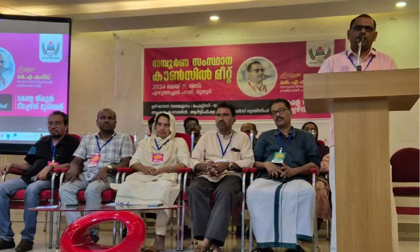 വിദ്യാഭ്യാസ പദ്ധതിയുടെ വംശീയവത്കരണം ചെറുക്കണം -കെ.എസ്.ടി.എം വിദ്യാഭ്യാസ പദ്ധതിയുടെ വംശീയവത്കരണം ചെറുക്കണം -കെ.എസ്.ടി.എം