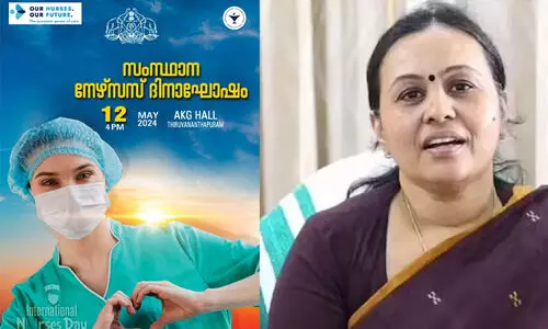 നഴ്സിങ് മേഖലയില്‍ ചരിത്ര മുന്നേറ്റം നടത്തിയെന്ന് വീണ ജോര്‍ജ്