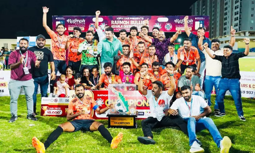 kefa football kefa football