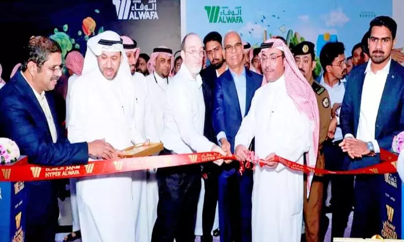 Inauguration of Al Wafa Hypermarket new branch Inauguration of Al Wafa Hypermarket new branch