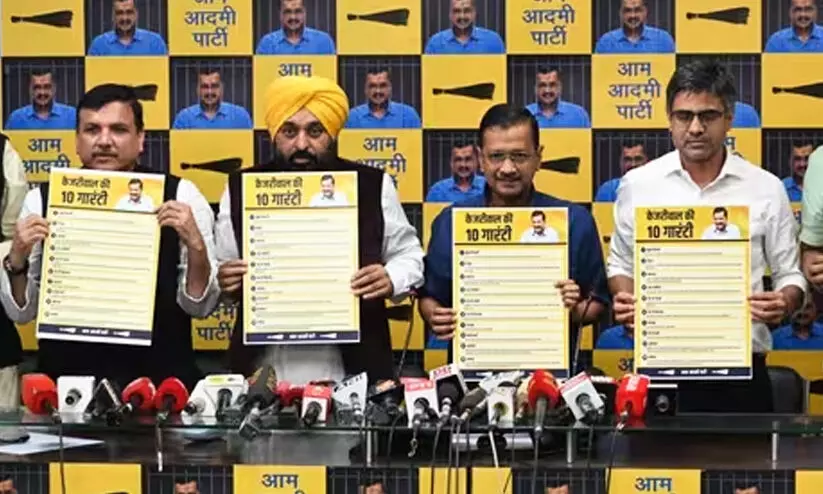 kejriwal guarantee kejriwal guarantee