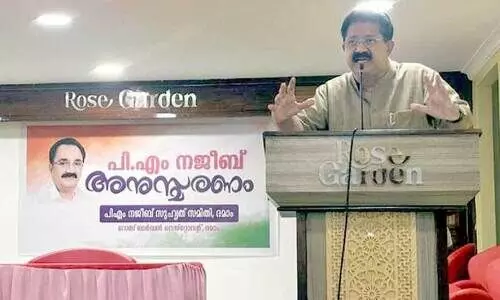 Inauguration of Commemoration meeting