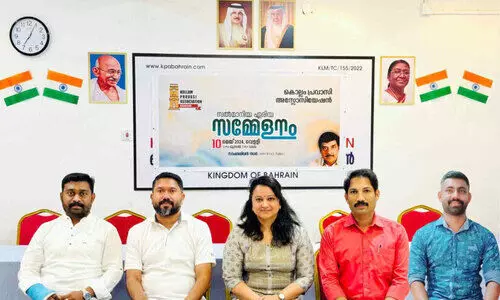 Kollam Pravasi Association