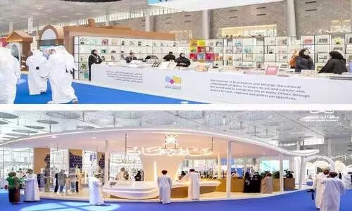 Doha International Book Fair