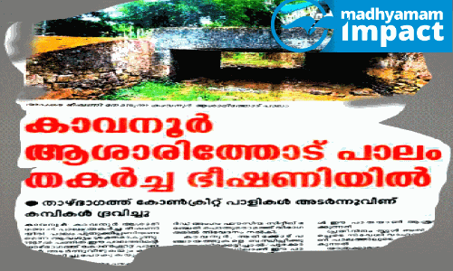 Asarithode bridge construction