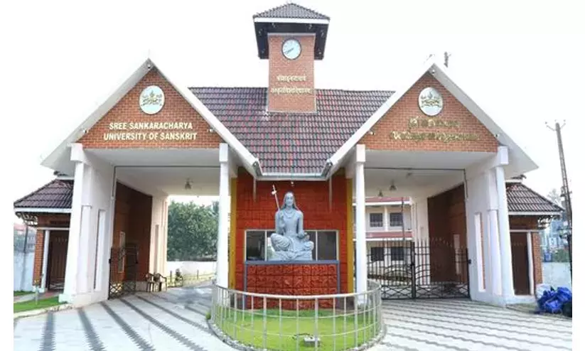 ശ്രീശങ്കരാചാര്യ സംസ്‌കൃത സർവകലാശാലയിൽ ഓൺലൈൻ കോഴ്സുകൾ; ഉദ്ഘാടനം മെയ് 15ന്