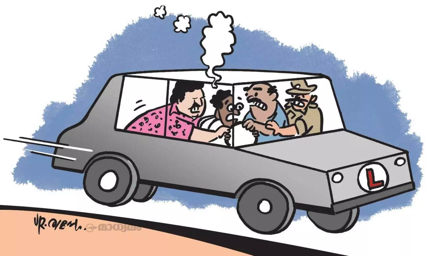 ഡ്രൈവിംഗ് ടെസ്റ്റ്