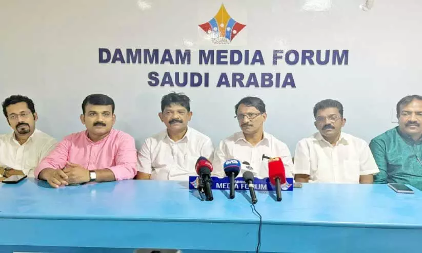 Dammam Media Forum Dammam Media Forum