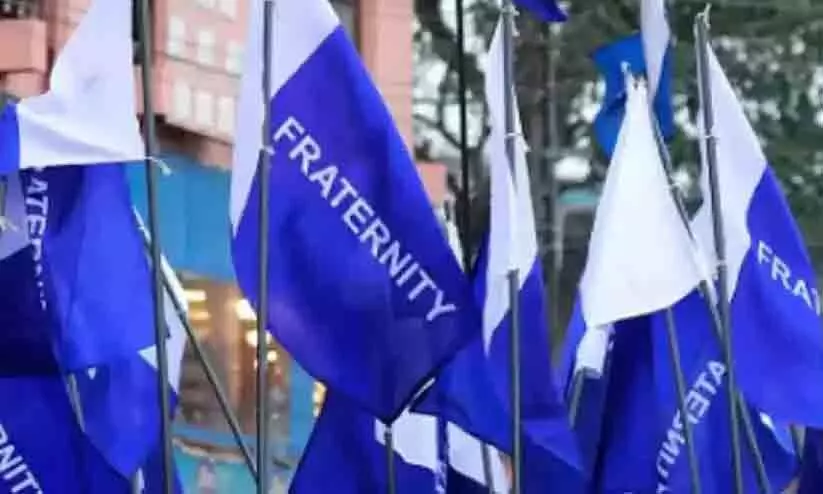 പ്ലസ് ടു: മലപ്പുറത്ത് പത്താം ക്ലാസ് ജയിച്ച മൂന്നിലൊരു കുട്ടി ‘പുറത്ത്’; സമരം കടുപ്പിക്കാൻ ഫ്രറ്റേണിറ്റി പ്ലസ് ടു: മലപ്പുറത്ത് പത്താം ക്ലാസ് ജയിച്ച മൂന്നിലൊരു കുട്ടി ‘പുറത്ത്’; സമരം കടുപ്പിക്കാൻ ഫ്രറ്റേണിറ്റി