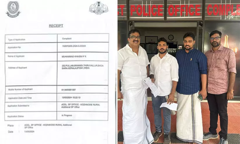 Complaint to Rural SP to arrest the real accused Complaint to Rural SP to arrest the real accused