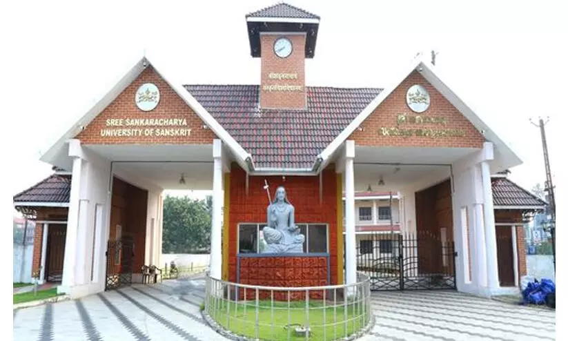 ശ്രീശങ്കരാചാര്യ സംസ്‌കൃത സർവകലാശാലയിൽ ഓൺലൈൻ കോഴ്സുകൾ; ഉദ്ഘാടനം മെയ് 15ന്