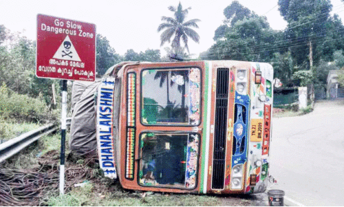 Chummarukada sharp bend Chummarukada sharp bend