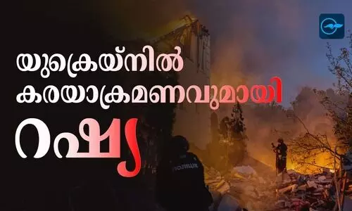 യുക്രെയ്നിൽ കരയാക്രമണവുമായി റഷ്യ