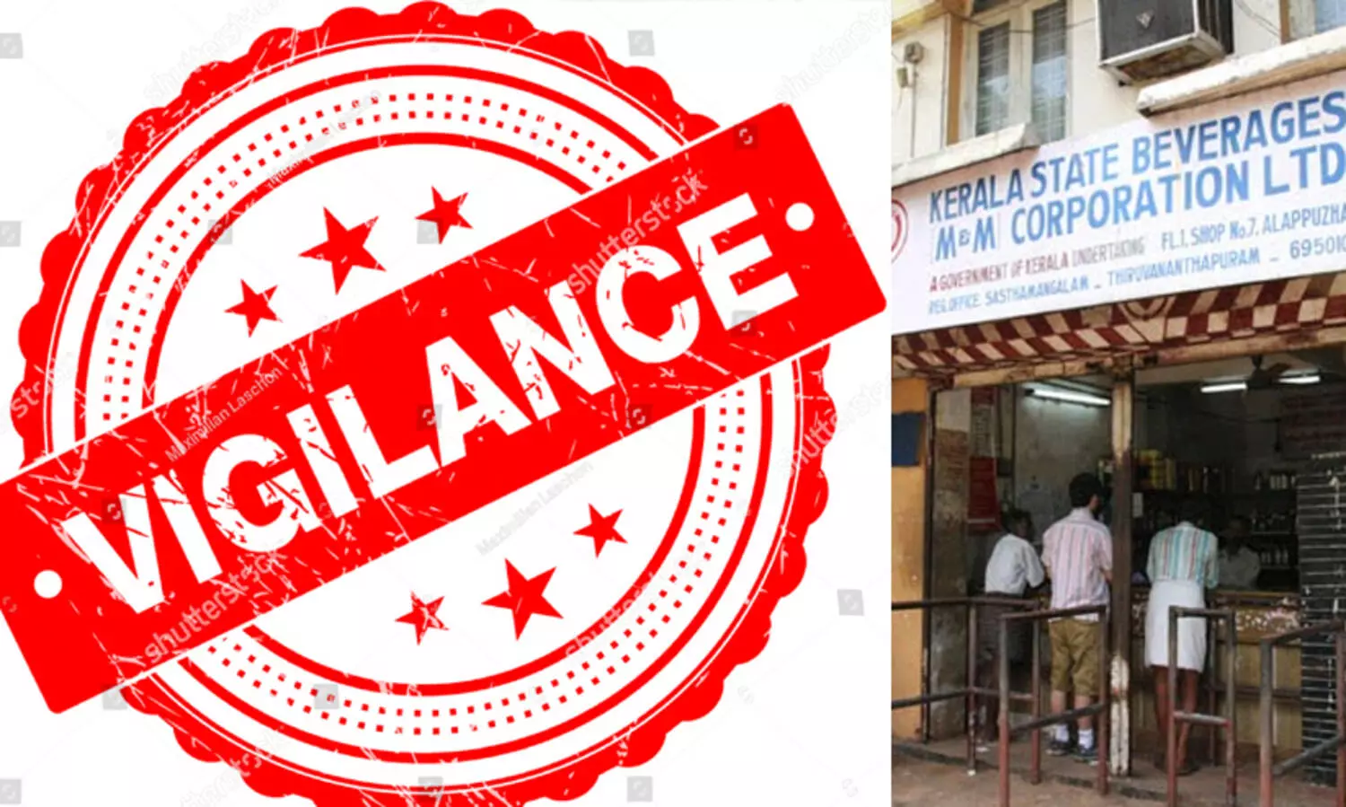 മദ്യ കമ്പനി ഏജന്റിൽ നിന്ന് രണ്ടു ലക്ഷത്തോളം രൂപ വിജിലൻസ് പിടികൂടി