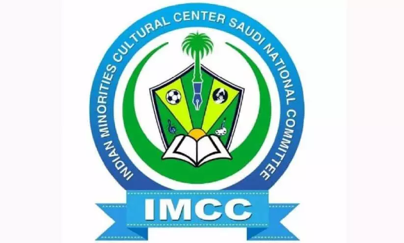 യാത്ര മുടങ്ങിയ പ്രവാസികൾക്ക് നഷ്ടപരിഹാരം നൽകണം: സൗദി ഐ.എം.സി.സി യാത്ര മുടങ്ങിയ പ്രവാസികൾക്ക് നഷ്ടപരിഹാരം നൽകണം: സൗദി ഐ.എം.സി.സി