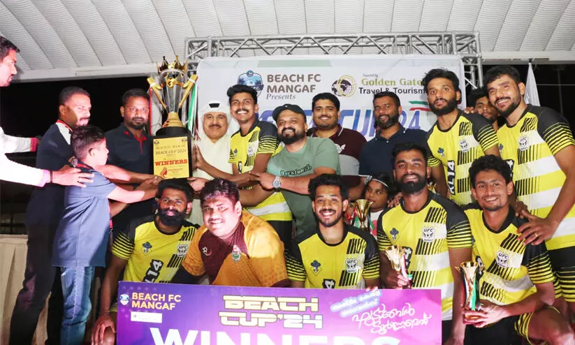 ബീച്ച് എഫ്.സി ഫുട്ബാൾ: യു.എഫ്.സി മംഗഫ് -എ ടീം ജേതാക്കൾ ബീച്ച് എഫ്.സി ഫുട്ബാൾ: യു.എഫ്.സി മംഗഫ് -എ ടീം ജേതാക്കൾ