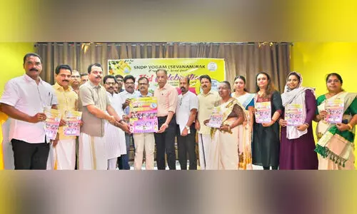 ‘ട്രി​ബ്യൂ​ട്ട് ടു ​റാ​ക് വെ​റ്റ​റ​ന്‍സ് 2024’;ബ്രോ​ഷ​ര്‍ പ്ര​കാ​ശ​നം