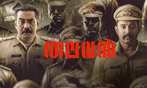 Biju Menon Asif Ali Movie Thalavan Clean U.A. Certificate