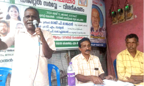 Pontanpuzha pattaya strike