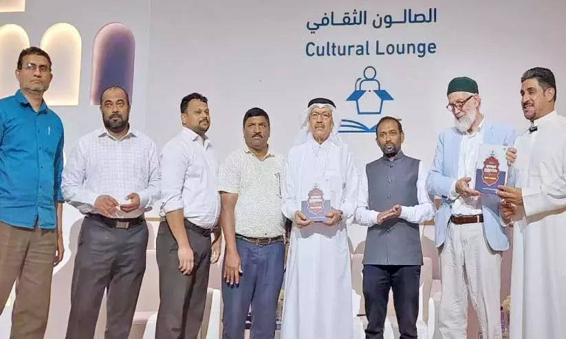 Quran translation book published