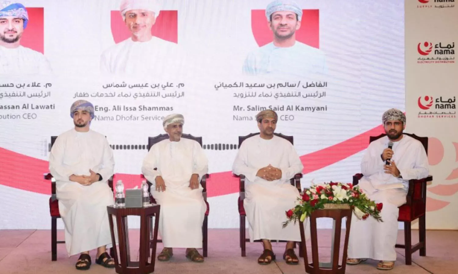 വേ​ന​ൽ​ക്കാ​ല​ത്തെ ഉ​യ​ർ​ന്ന വൈ​ദ്യു​തി നി​ര​ക്ക്​ ത​ട​യാ​ൻ ‘ഫി​ക്‌​സ​ഡ് പേ​മെൻറ് സേ​വ​ന’​വു​മാ​യി നാ​മ