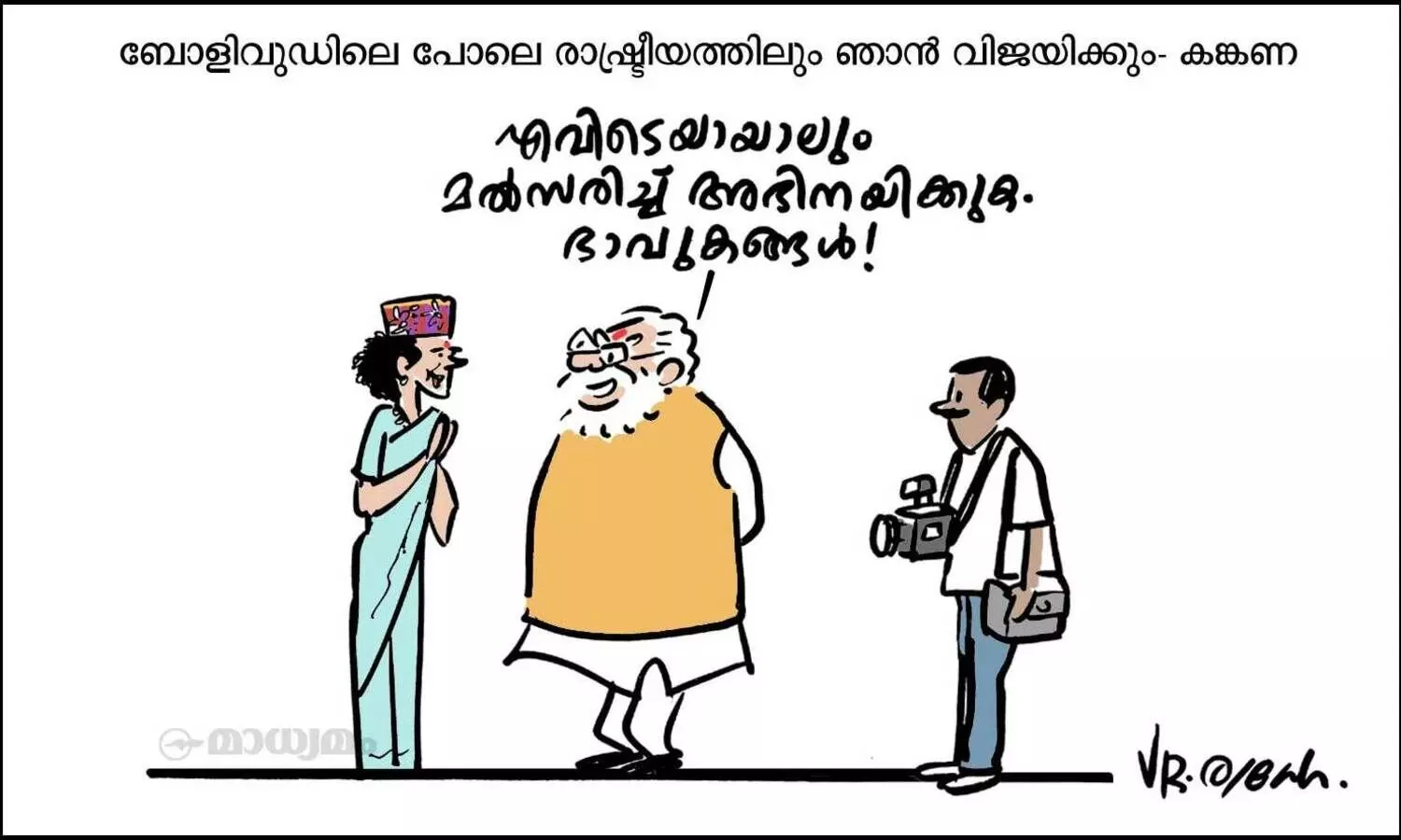 അഭിനയം