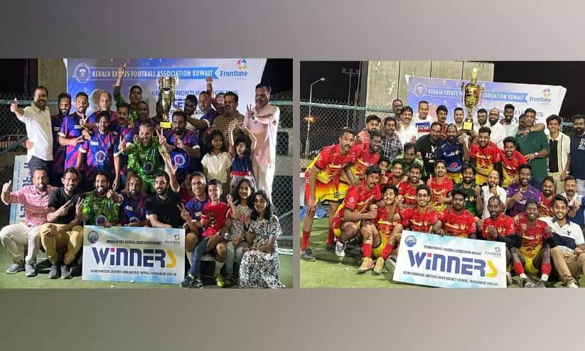 KEFAK inter-district football KEFAK inter-district football