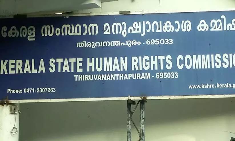 നവവധുവിന്റെ പരാതിയിൽ യഥാസമയം കേസെടുക്കാത്ത പൊലീസിനെതിരെ മനുഷ്യാവകാശ കമീഷൻ സ്വമേധയാ കേസെടുത്തു നവവധുവിന്റെ പരാതിയിൽ യഥാസമയം കേസെടുക്കാത്ത പൊലീസിനെതിരെ മനുഷ്യാവകാശ കമീഷൻ സ്വമേധയാ കേസെടുത്തു
