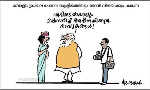 അഭിനയം