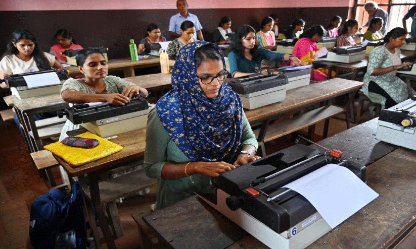 ടൈപ്റൈറ്റിങ് പരീക്ഷ ടൈപ്റൈറ്റിങ് പരീക്ഷ