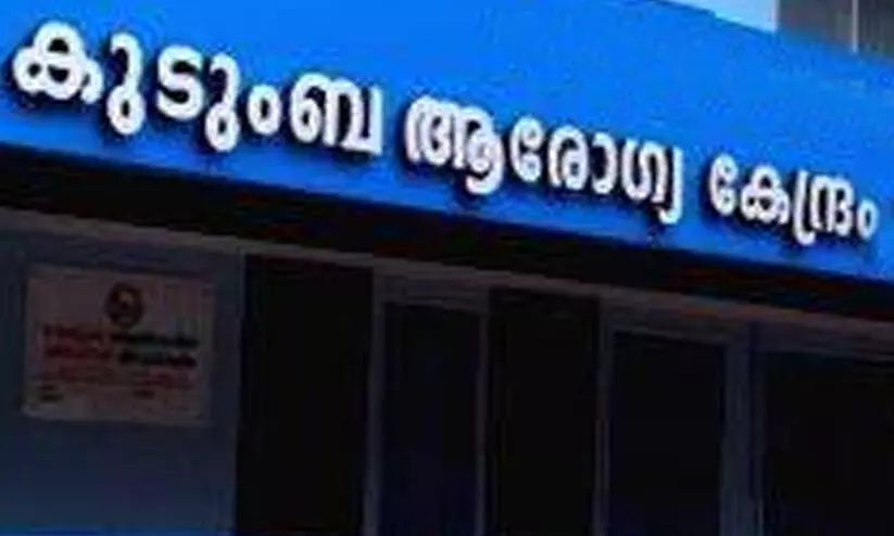 മുണ്ടിനീരിന് ചികിത്സക്കെത്തിയ ബാലന് പ്രഷറിന്‍റെ ഗുളിക; കുടുംബാരോഗ്യ കേന്ദ്രത്തിനെതിരെ പരാതി