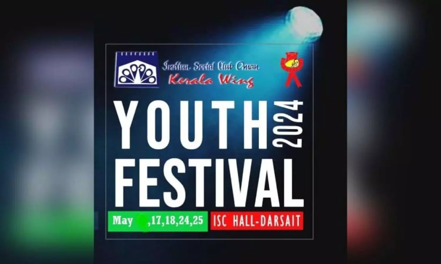 ഇ​ന്ത്യ​ൻ സോ​ഷ്യ​ൽ ക്ല​ബ് ഒ​മാ​ൻ കേ​ര​ള​വി​ഭാ​ഗം യു​വ​ജ​നോ​ത്സ​വ​ത്തി​ന്​ ഇ​ന്ന്​ തു​ട​ക്കം