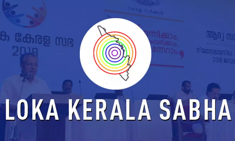 loka kerala sabha 87987