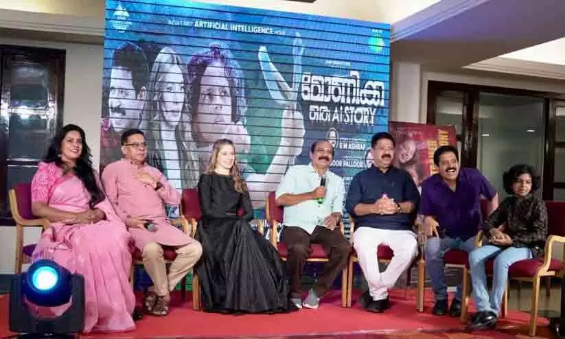 മോണിക്ക; ഒരു എ.ഐ സ്റ്റോറി -ട്രെയിലറും പാട്ടും പുറത്തിറങ്ങി മോണിക്ക; ഒരു എ.ഐ സ്റ്റോറി -ട്രെയിലറും പാട്ടും പുറത്തിറങ്ങി