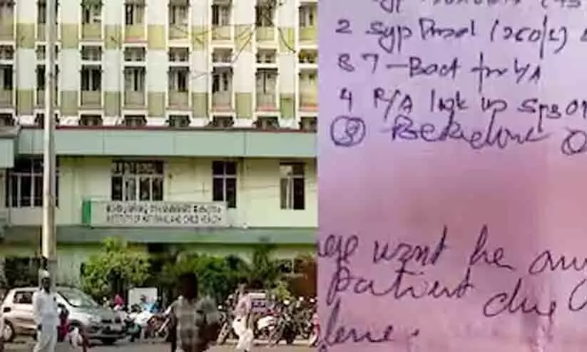 വിരലിനുപകരം നാവിന് ശസ്ത്രക്രിയ: മെഡിക്കൽ ബോർഡ് രൂപവത്കരിക്കാൻ കത്ത് നൽകി പൊലീസ്