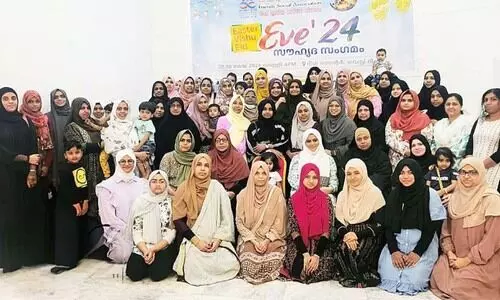 വൈ​വി​ധ്യ​മാ​ർ​ന്ന പ​രി​പാ​ടി​ക​ളോ​ടെ ‘ഈ​വ് 24’ സം​ഘ​ടി​പ്പി​ച്ചു