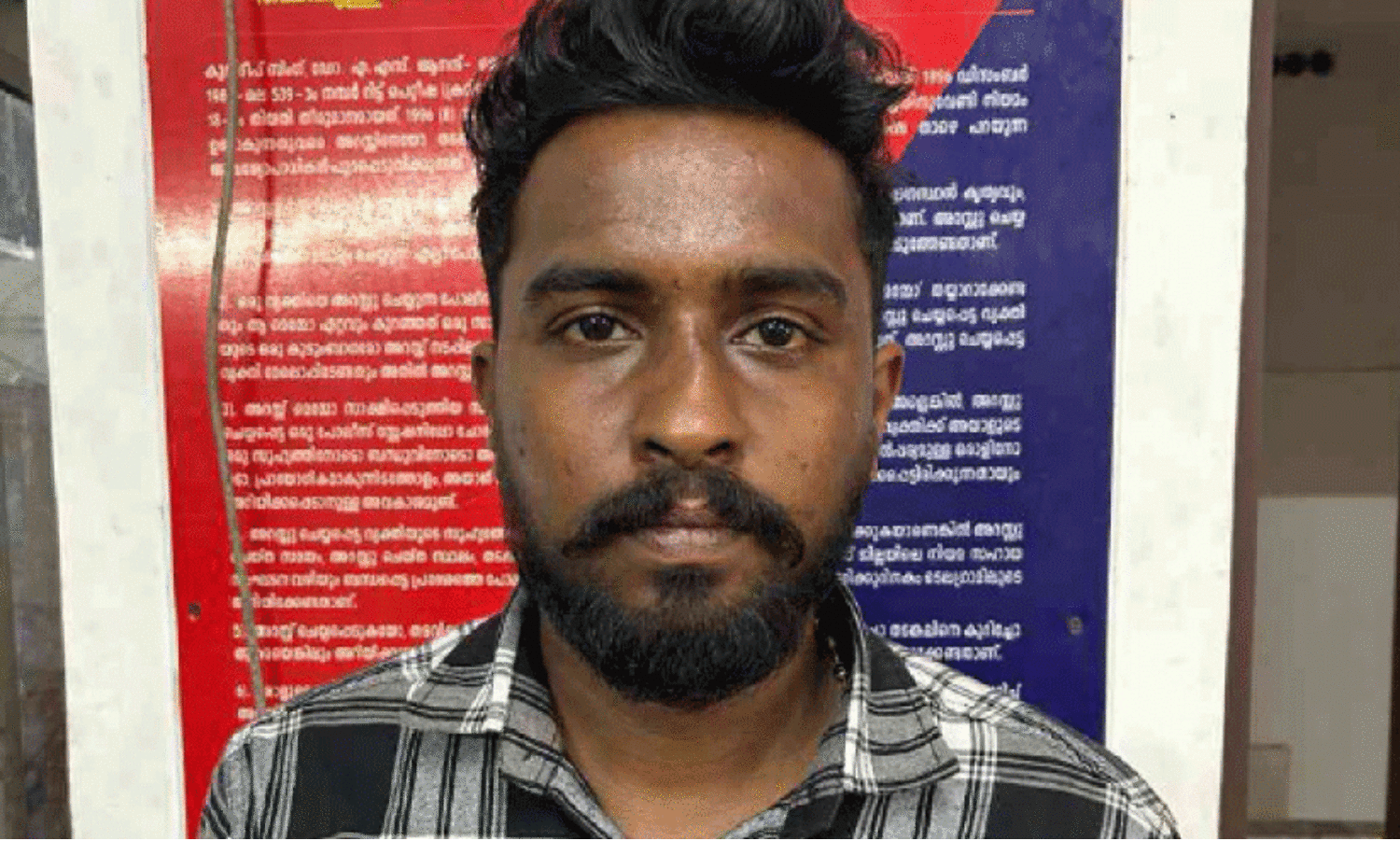 ആ​ദ​ർ​ശ്