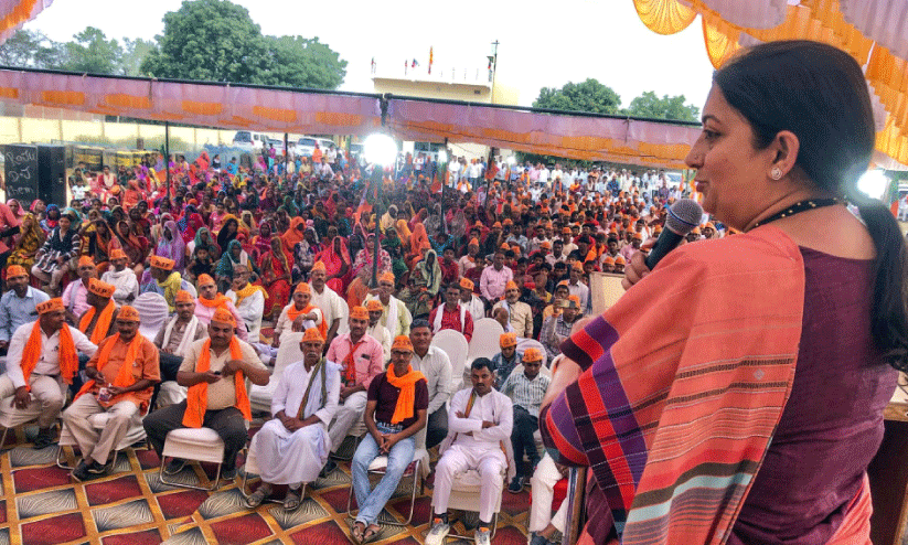 സ്മൃ​തി ഇ​റാ​നി