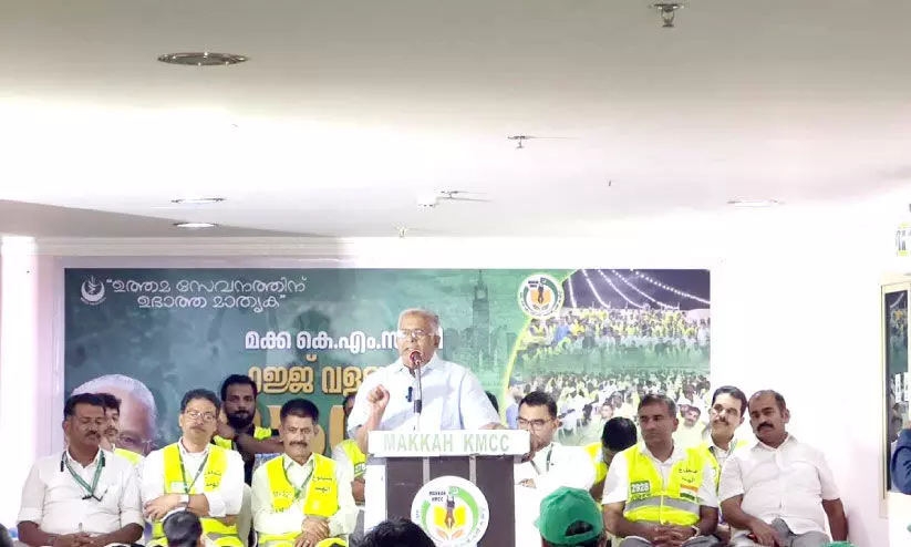 Hajj Volunteer meeting