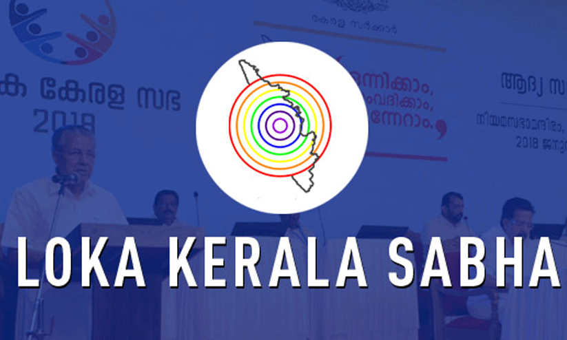 loka kerala sabha