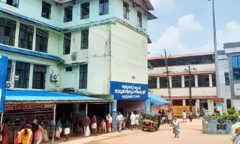 kottarakkara taluk hospital kottarakkara taluk hospital