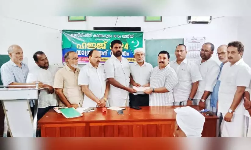 പെ​രി​ന്ത​ൽ​മ​ണ്ണ സി​വി​ൽ സ​ർ​വി​സ് അ​ക്കാ​ദ​മി​ക്ക് കെ.​എം.​സി.​സി ഫ​ണ്ട് കൈ​മാ​റി